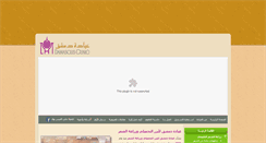 Desktop Screenshot of damlaserhairtransplant.com